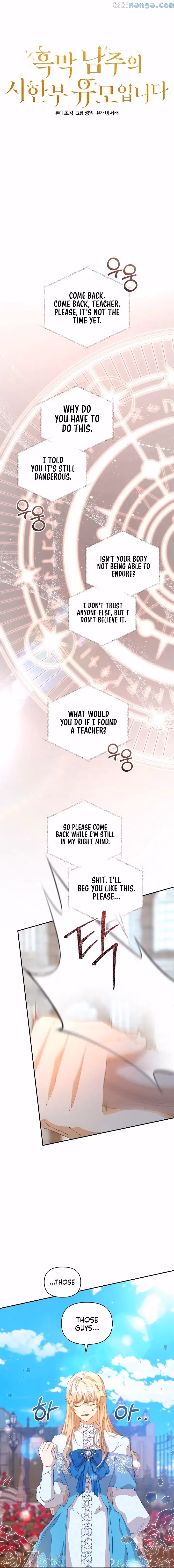 The Archvillain's Dying Nanny Chapter 8 page 8 - 