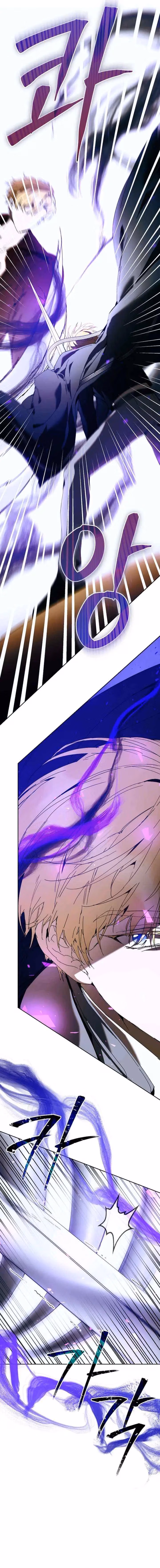 The Archvillain's Dying Nanny Chapter 96 page 17 - 