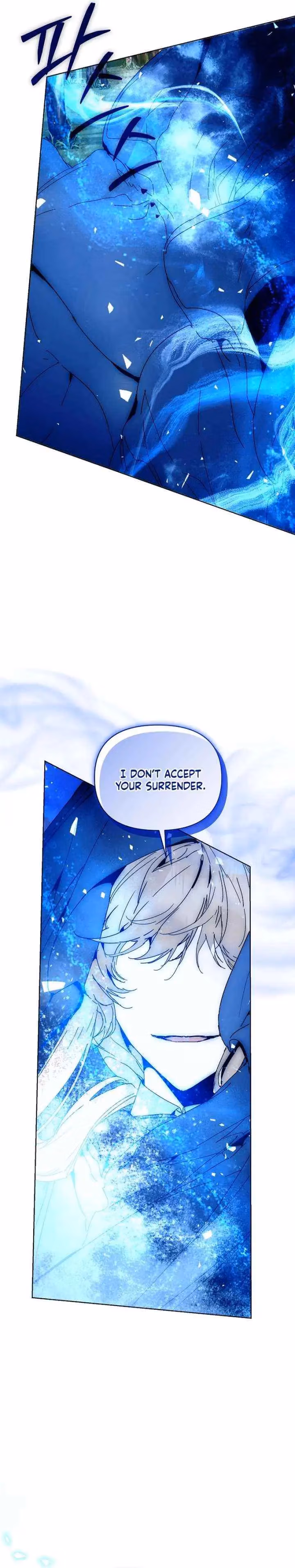The Archvillain's Dying Nanny Chapter 96 page 6 - 