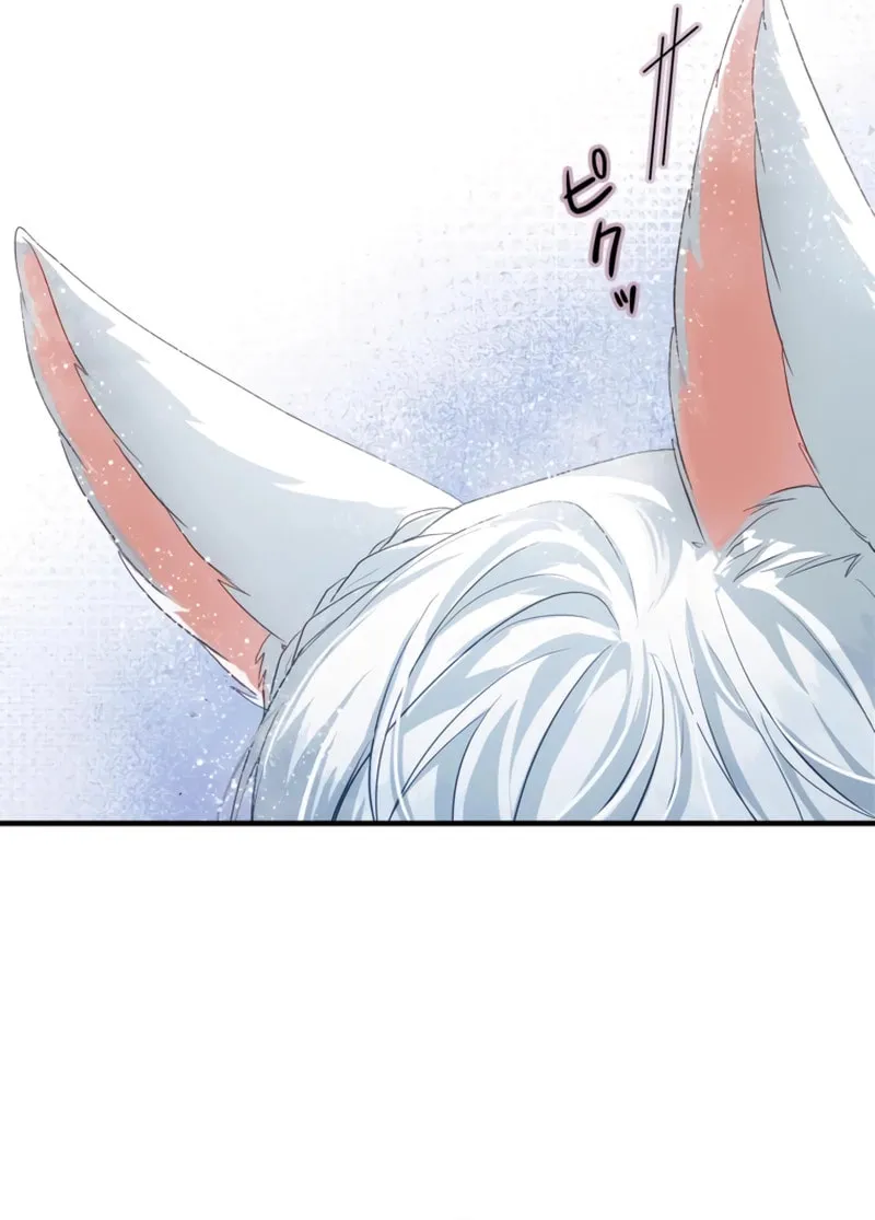 The Arranged Suitor Was the Kidnapper Chapter 3 page 86 - 
