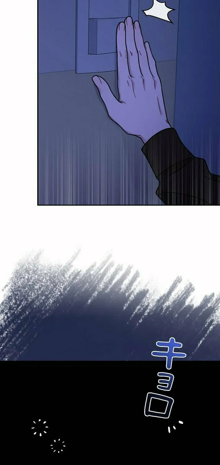 The Art Student Who Lived Twice Chapter 33 page 47 - 