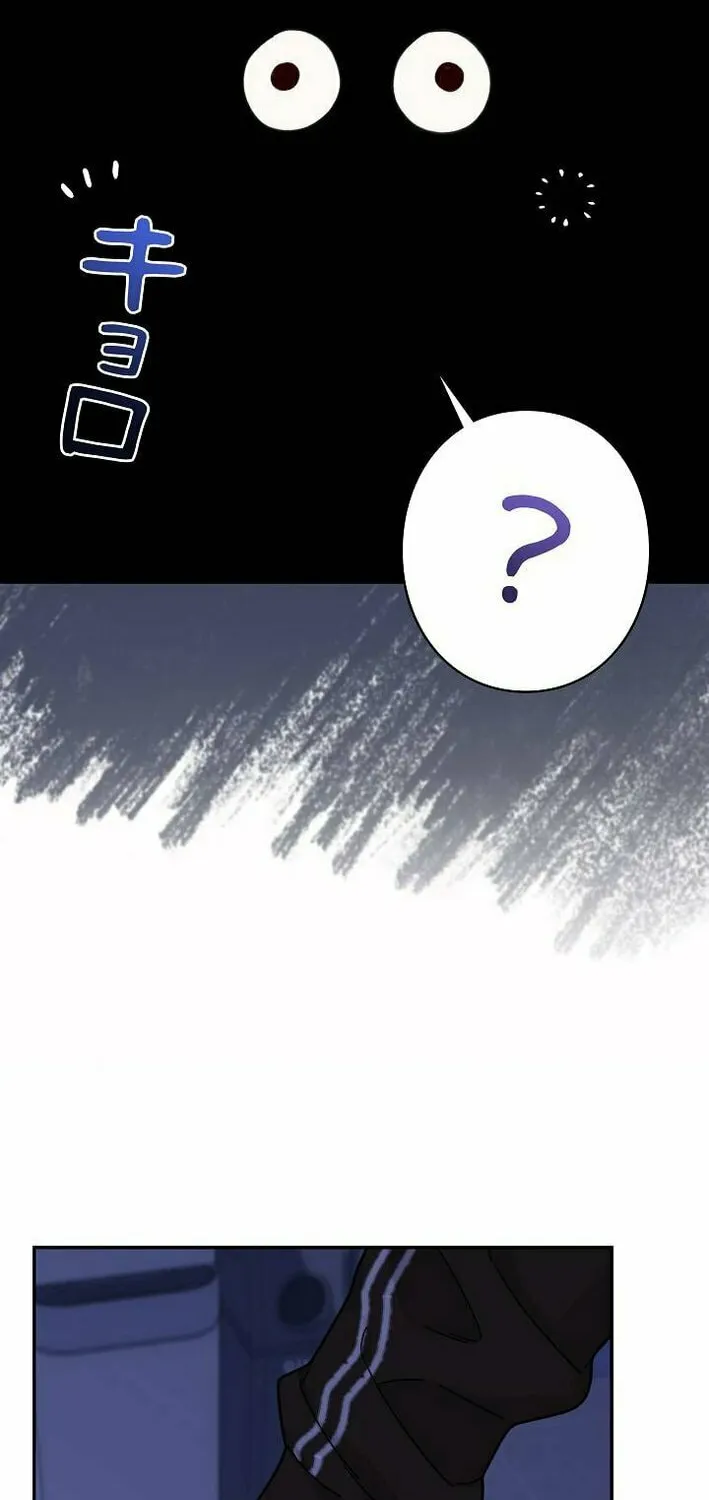 The Art Student Who Lived Twice Chapter 33 page 48 - 