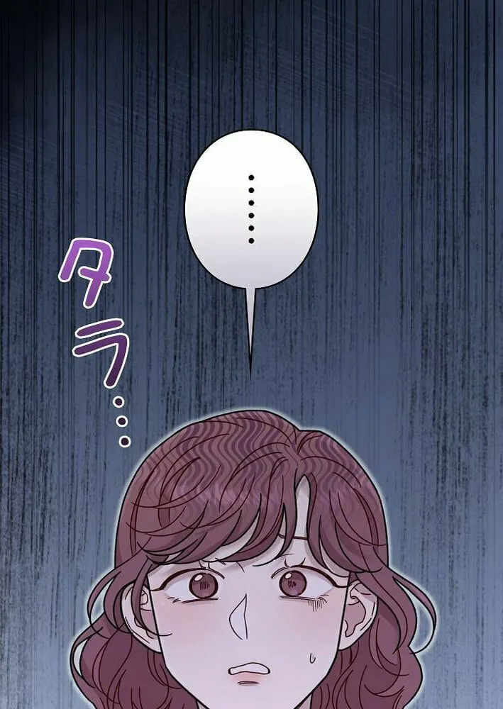 The Art Student Who Lived Twice Chapter 33 page 70 - 