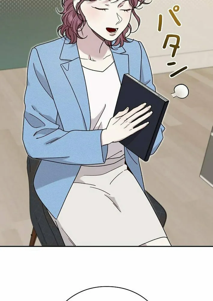 The Art Student Who Lived Twice Chapter 34 page 28 - 