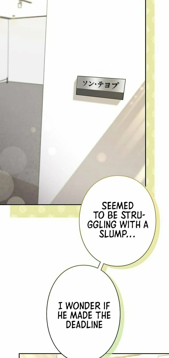 The Art Student Who Lived Twice Chapter 34 page 47 - 