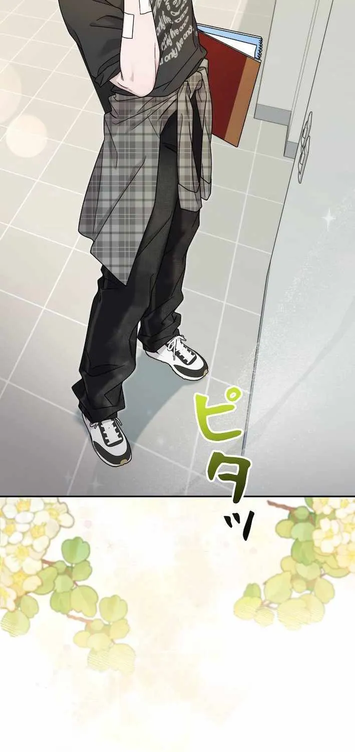 The Art Student Who Lived Twice Chapter 37 page 17 - 