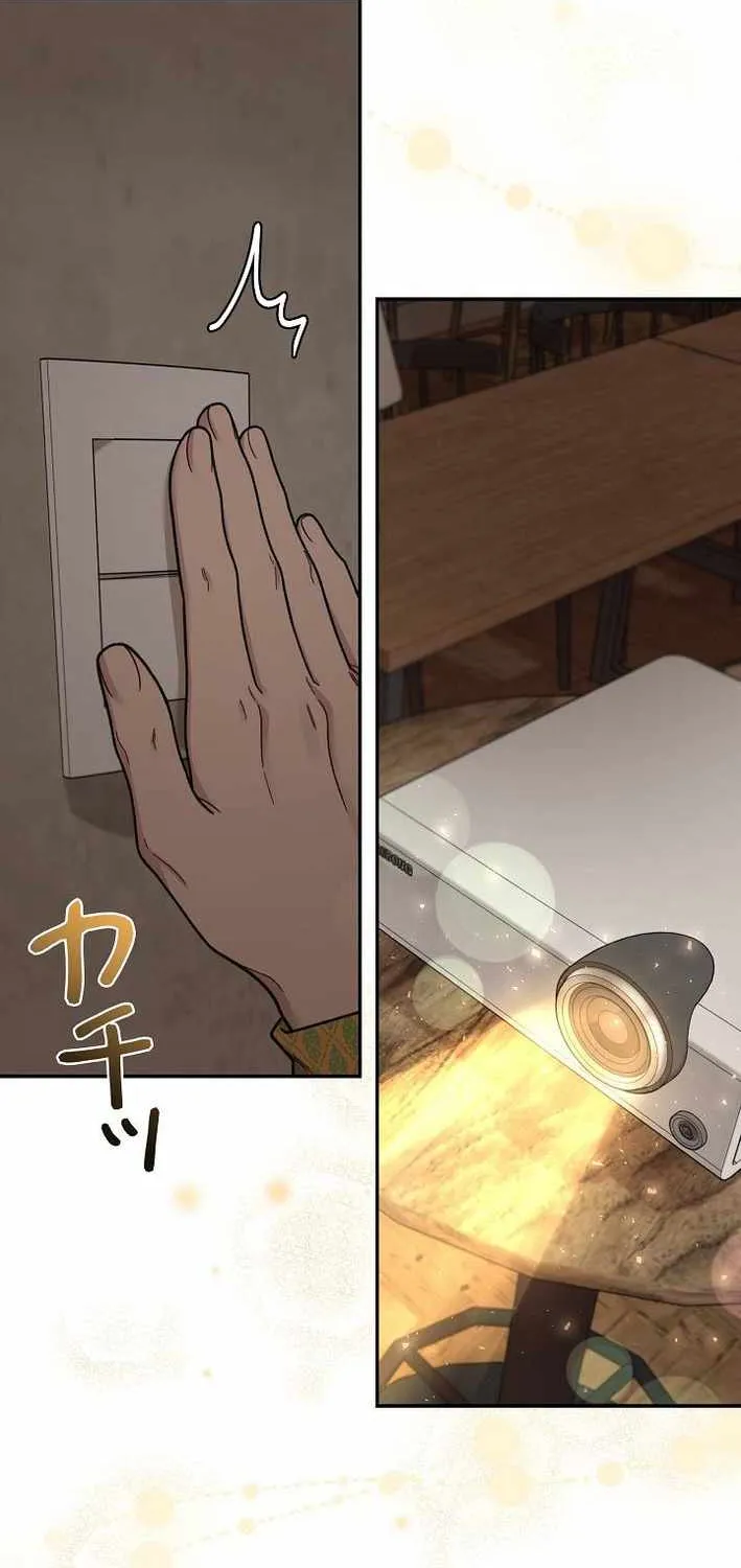The Art Student Who Lived Twice Chapter 38 page 25 - 