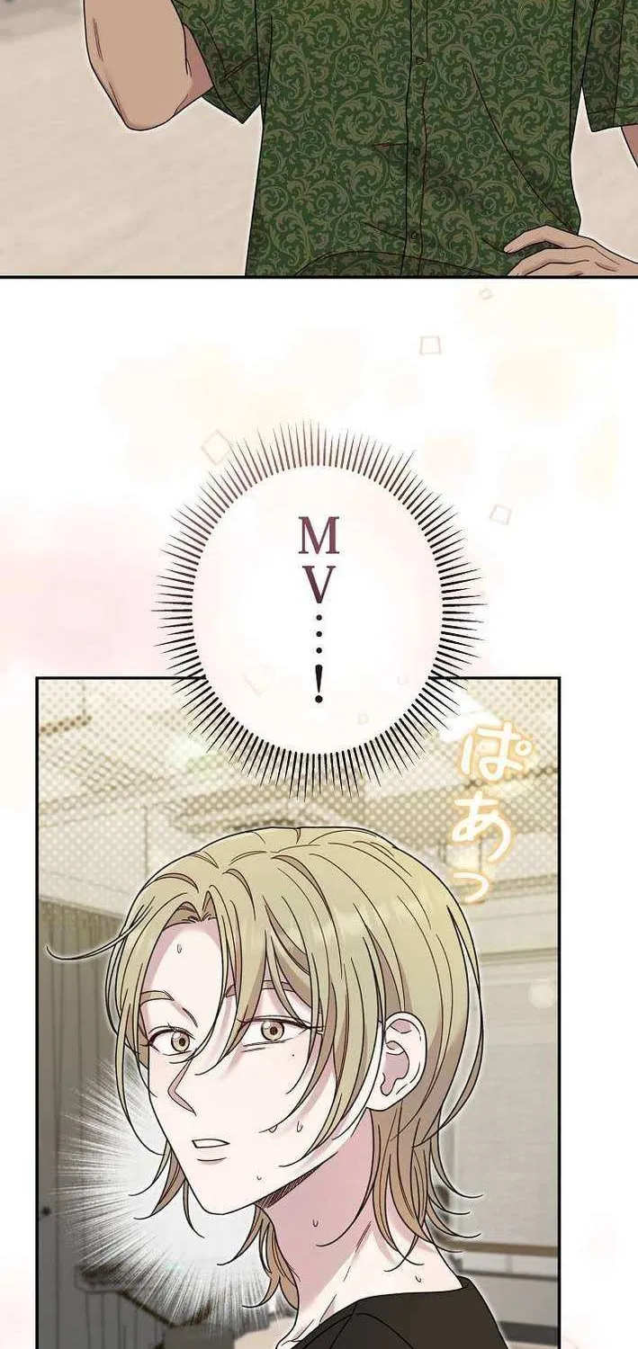 The Art Student Who Lived Twice Chapter 39 page 37 - 