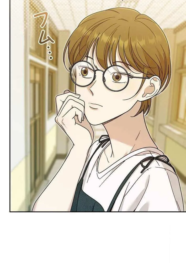 The Art Student Who Lived Twice Chapter 42 page 36 - 