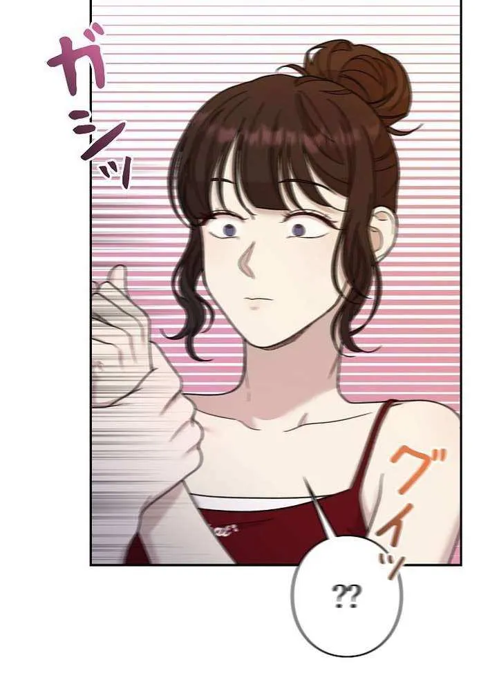 The Art Student Who Lived Twice Chapter 42 page 50 - 