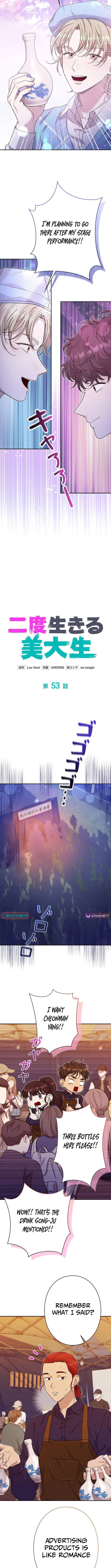 The Art Student Who Lived Twice Chapter 53 page 8 - 