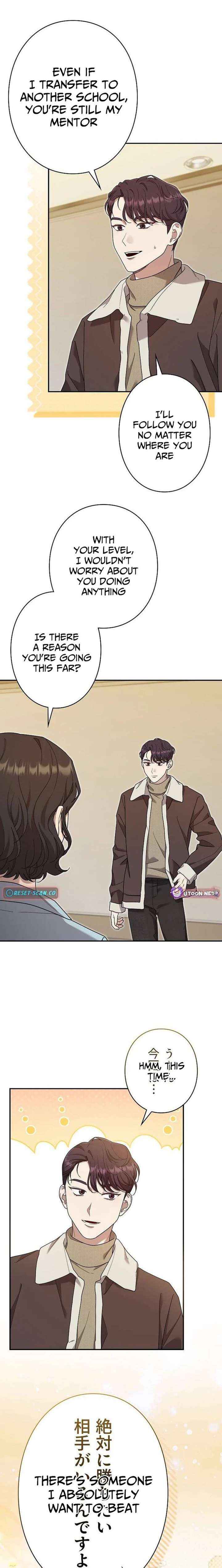 The Art Student Who Lived Twice Chapter 58 page 18 - 
