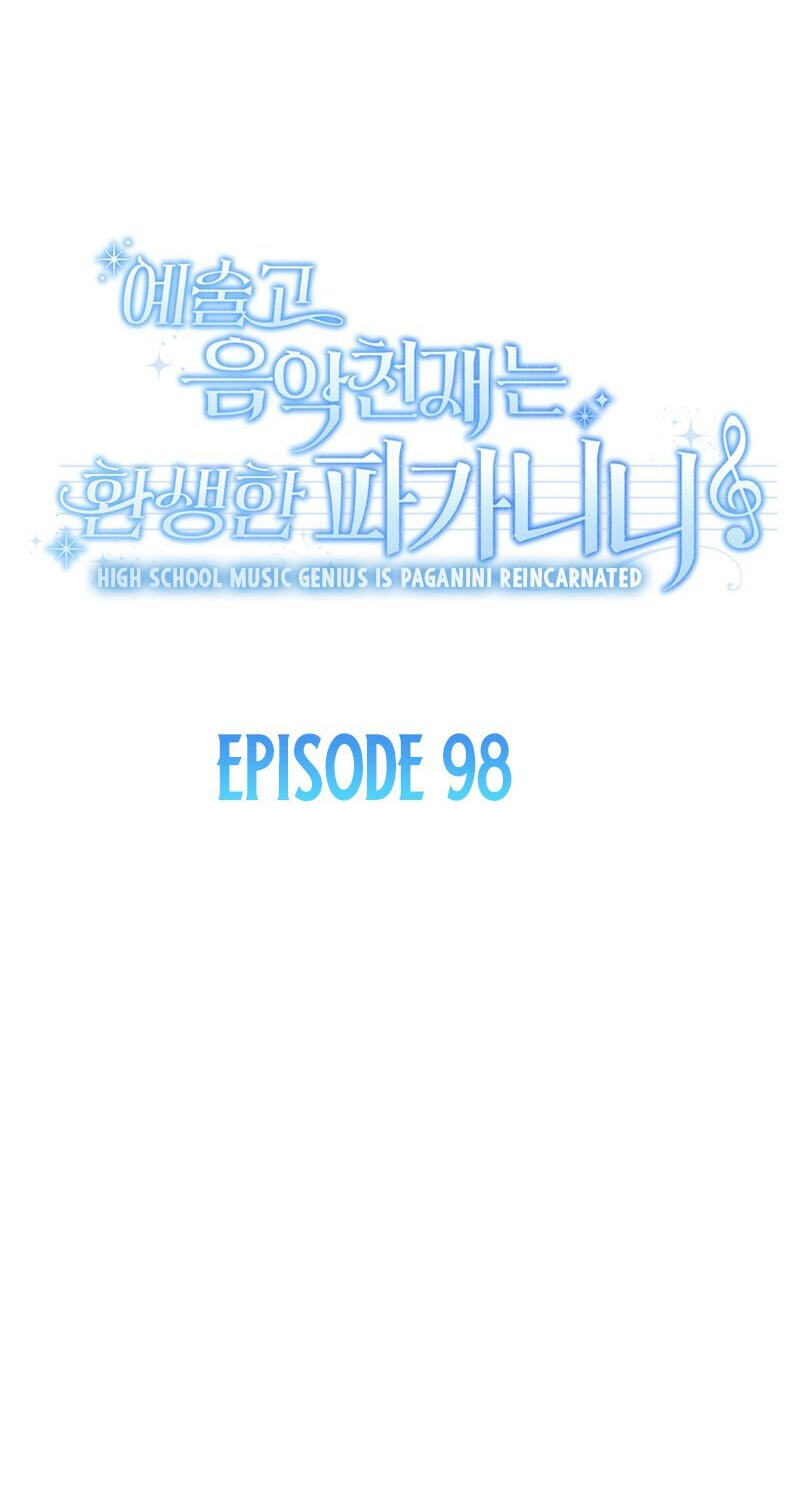 The Artistic Genius of Music Is the Reincarnation of Paganini Chapter 98 page 10 - 