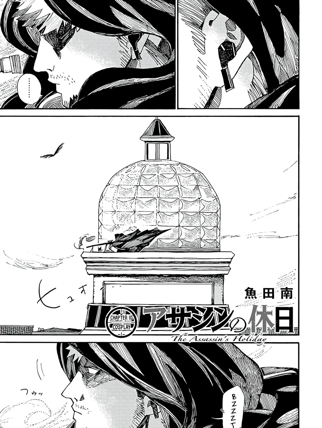 Read The Assassin