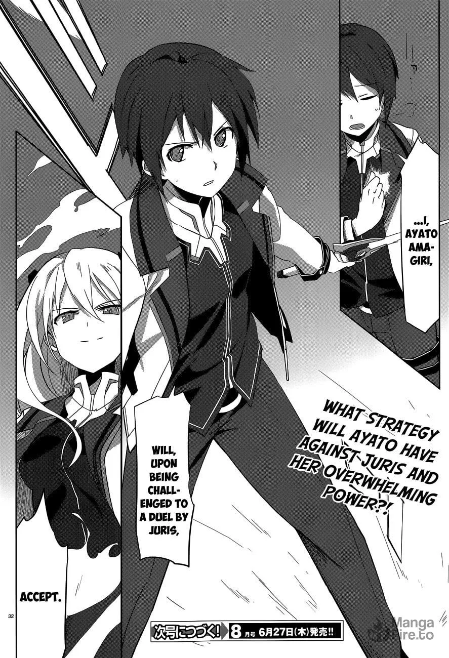Read The Asterisk War chapter 1 image 29 on Lezhin