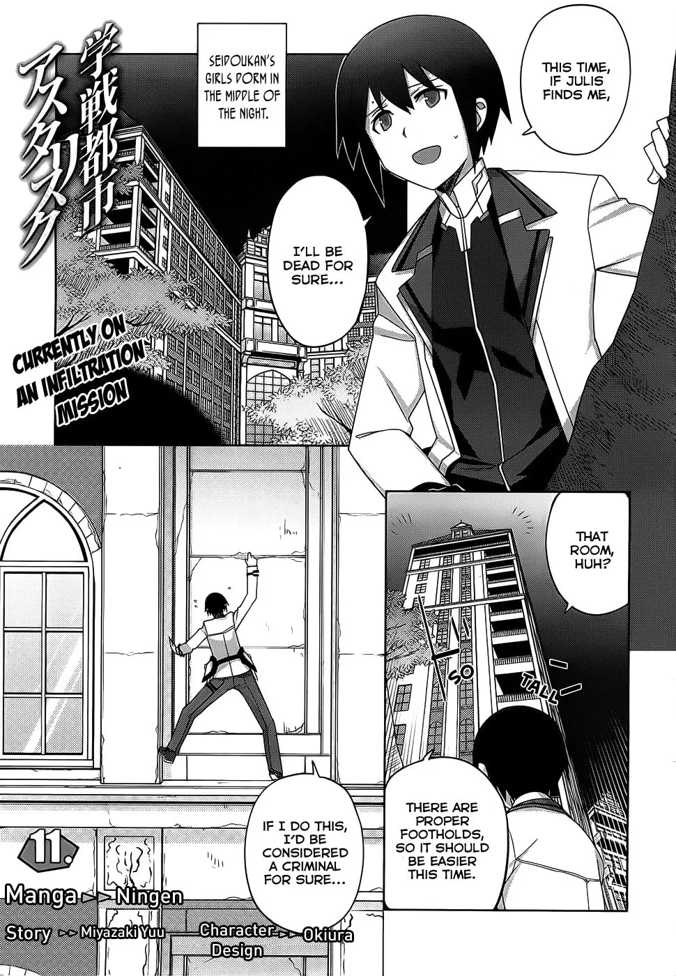 Read The Asterisk War chapter 11 image 1 on Lezhin