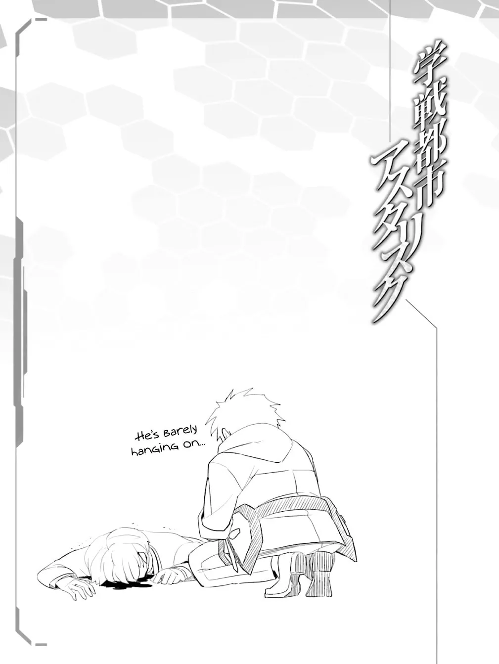 Read The Asterisk War chapter 20 image 13 on Lezhin