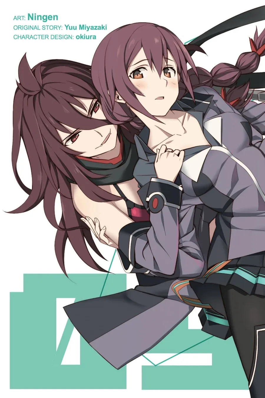 Read The Asterisk War chapter 31 image 3 on Lezhin