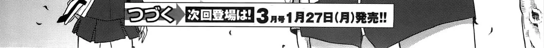 Read The Asterisk War chapter 7 image 44 on Lezhin