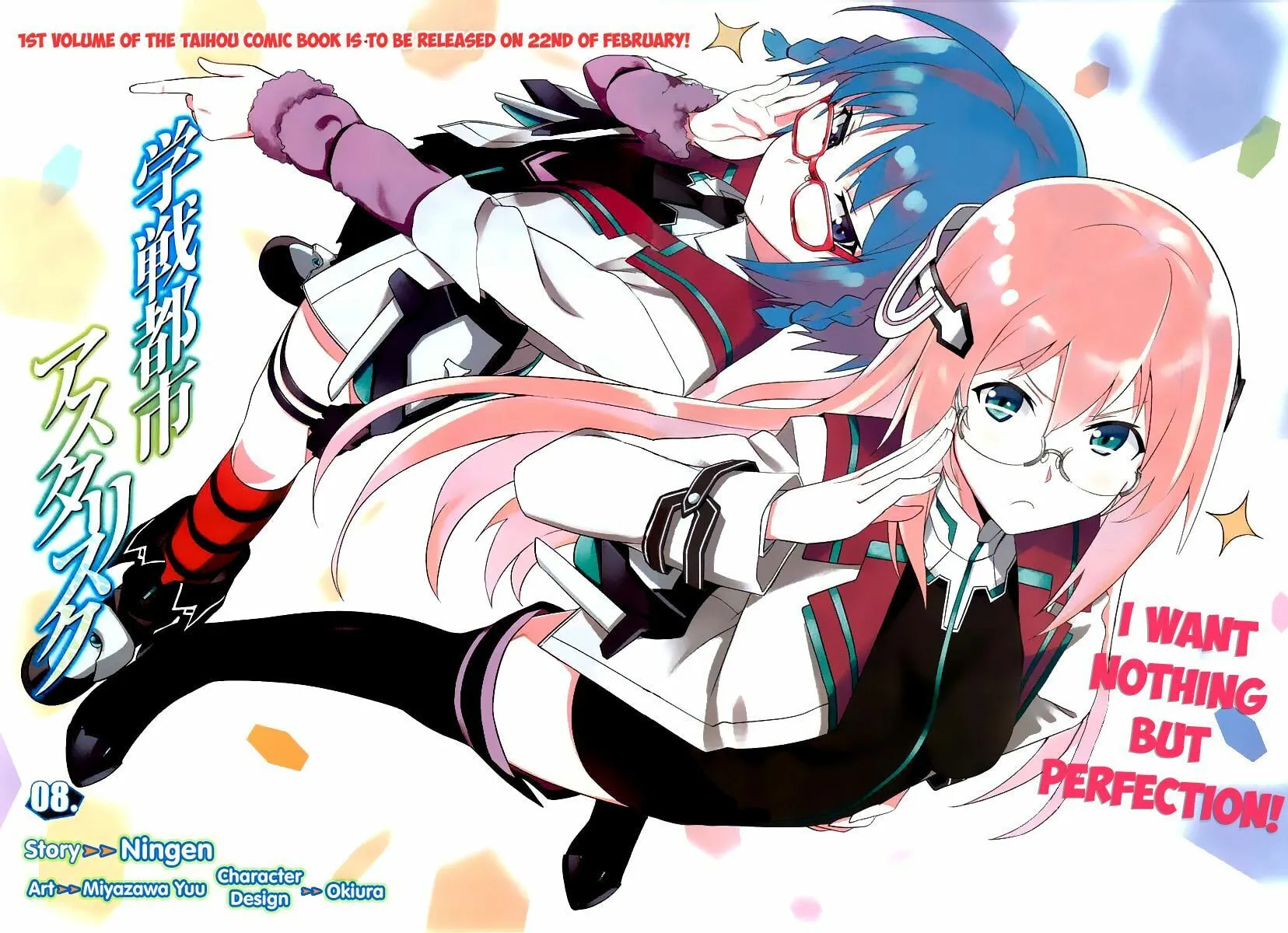 Read The Asterisk War chapter 8 image 2 on Lezhin
