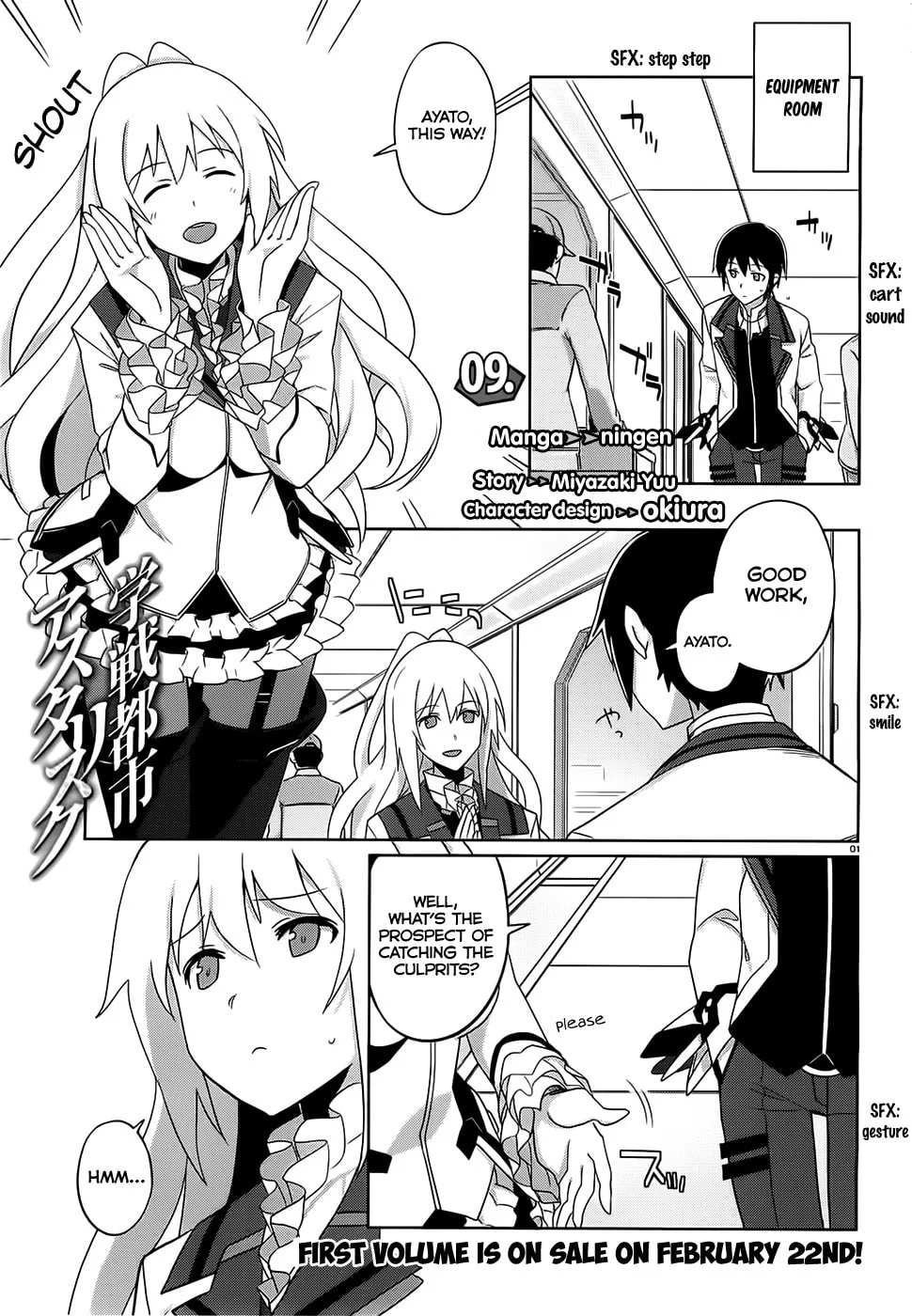 Read The Asterisk War chapter 9 image 1 on Lezhin