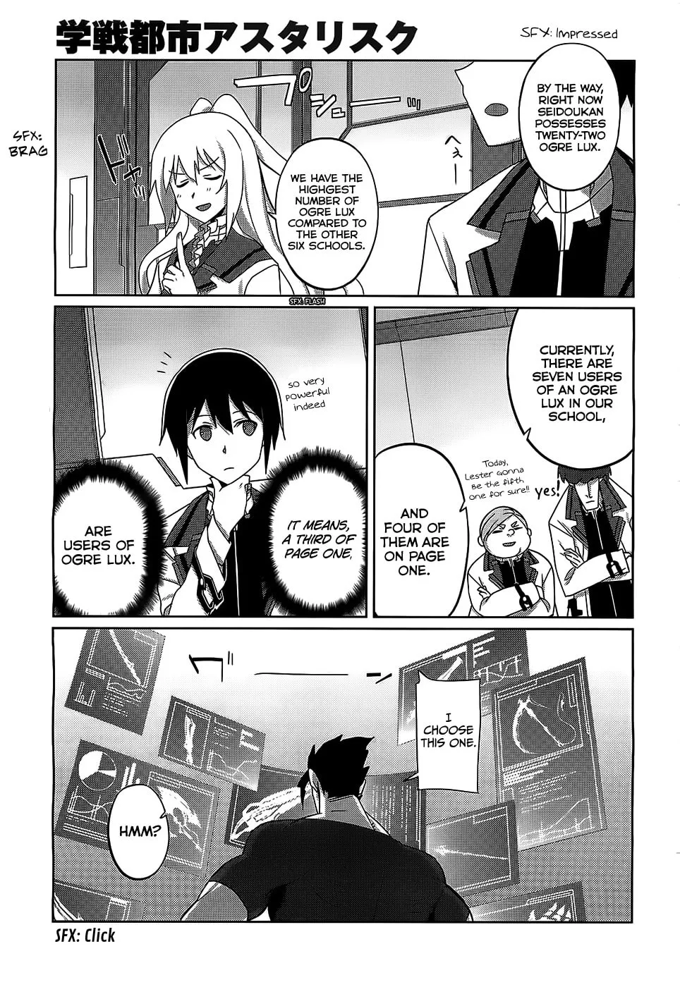 Read The Asterisk War chapter 9 image 13 on Lezhin