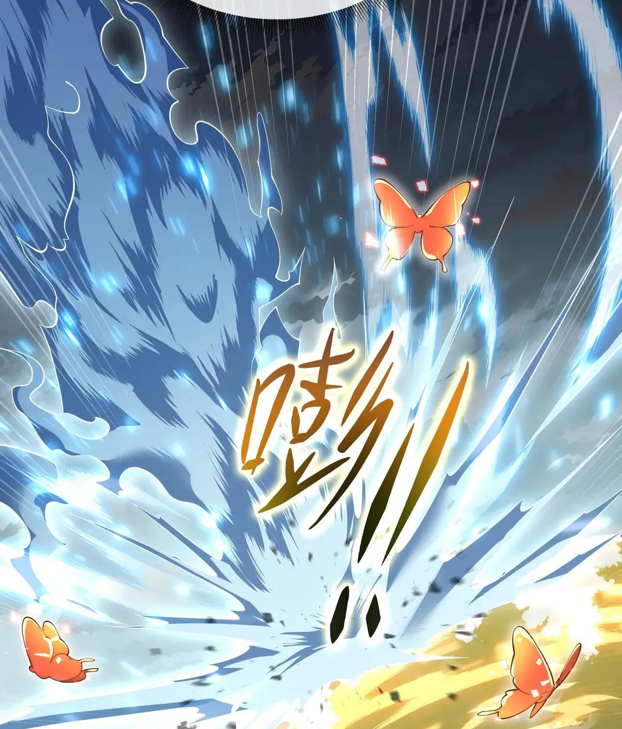 The Awakening Contract Chapter 101 page 17 - 