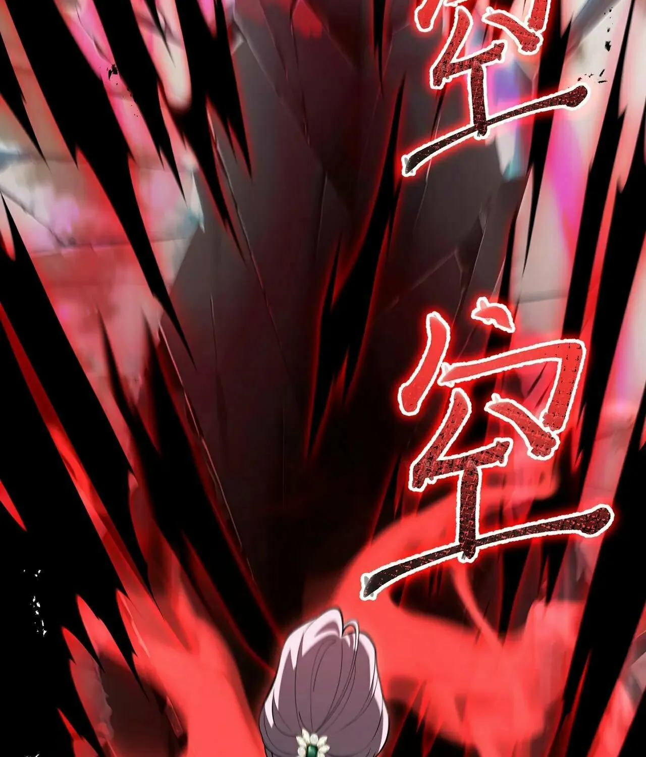 The Awakening Contract Chapter 101 page 83 - 