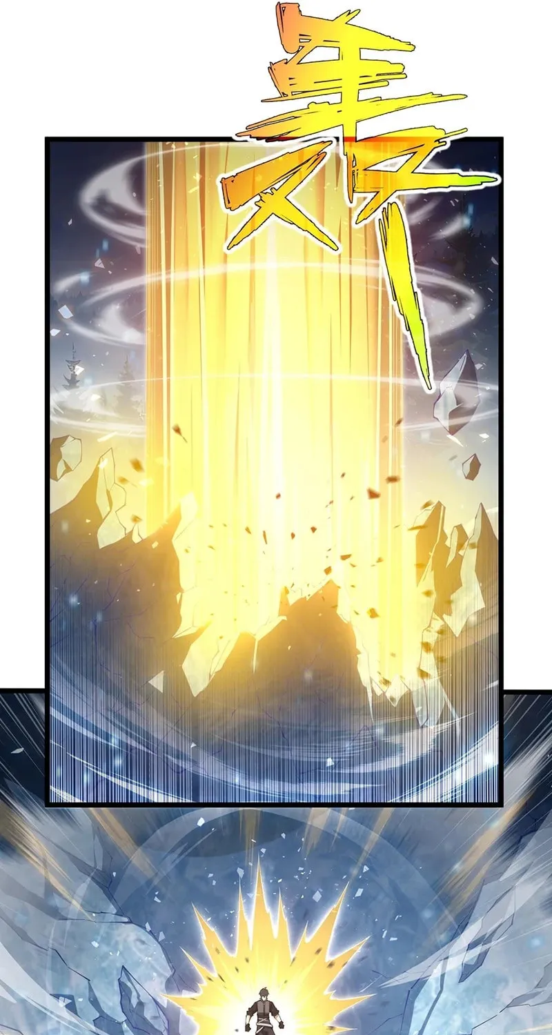 The Awakening Contract Chapter 104 page 5 - 