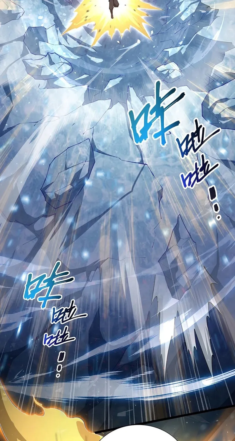 The Awakening Contract Chapter 104 page 6 - 