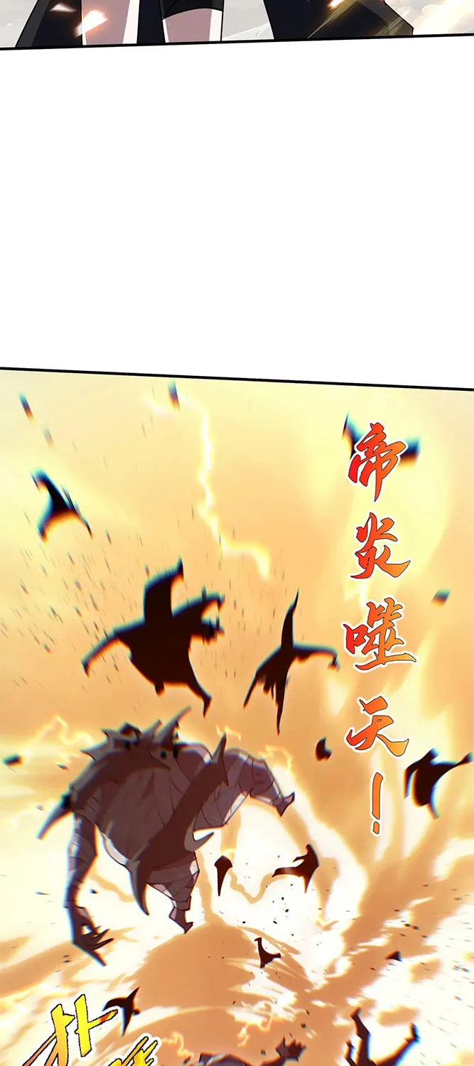 The Awakening Contract Chapter 105 page 14 - 