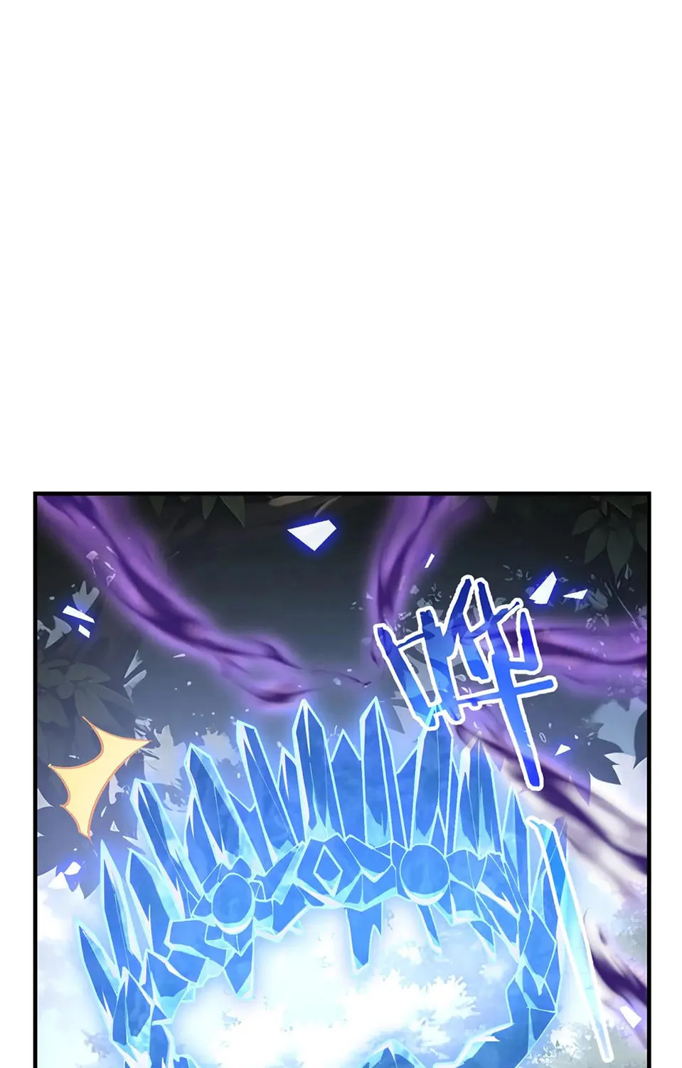 The Awakening Contract Chapter 105 page 44 - 