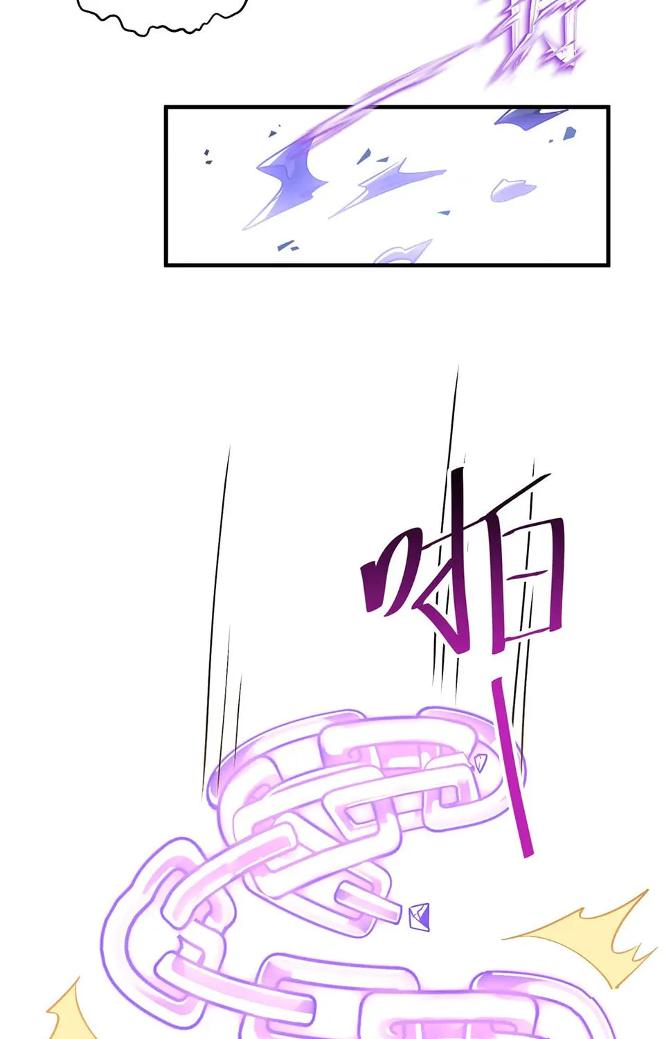 The Awakening Contract Chapter 105 page 50 - 
