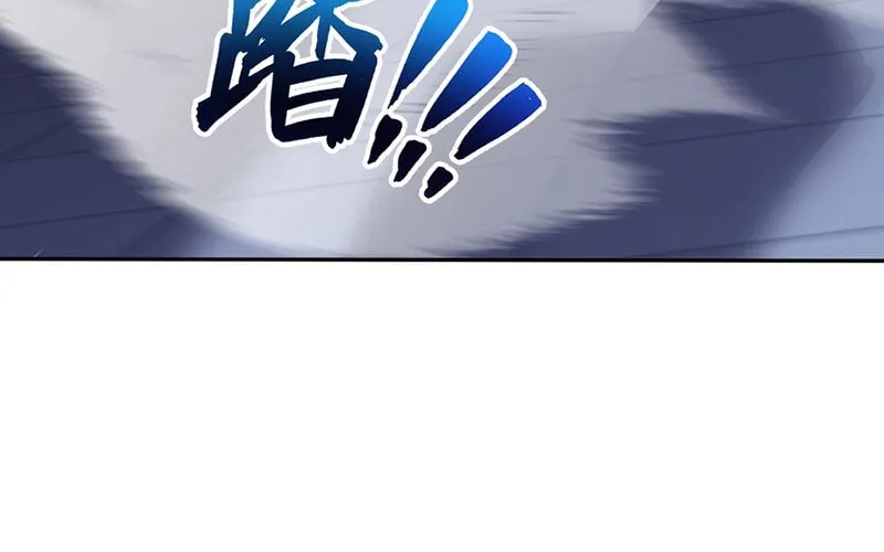 The Awakening Contract Chapter 108 page 50 - 