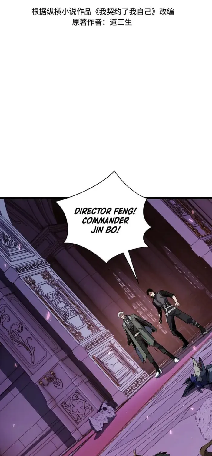 The Awakening Contract Chapter 113 page 2 - 