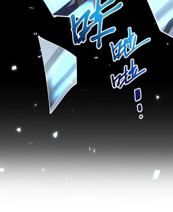The Awakening Contract Chapter 115 page 59 - 