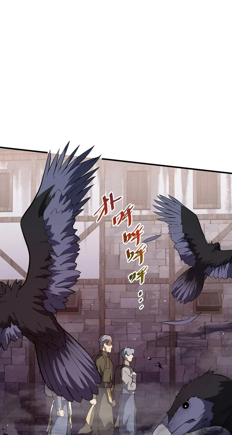 The Awakening Contract Chapter 118 page 4 - 