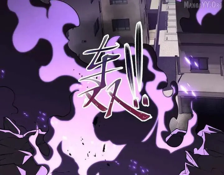 The Awakening Contract Chapter 126 page 104 - 