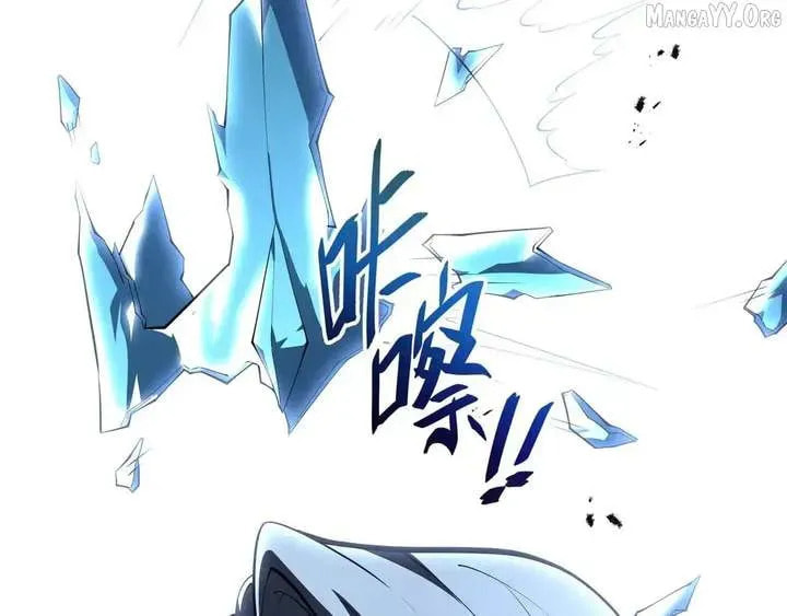 The Awakening Contract Chapter 126 page 118 - 