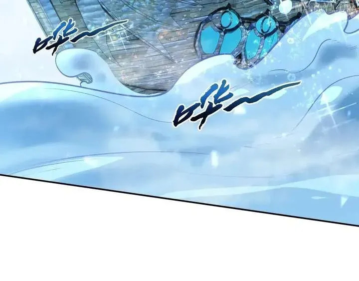 The Awakening Contract Chapter 130 page 3 - 