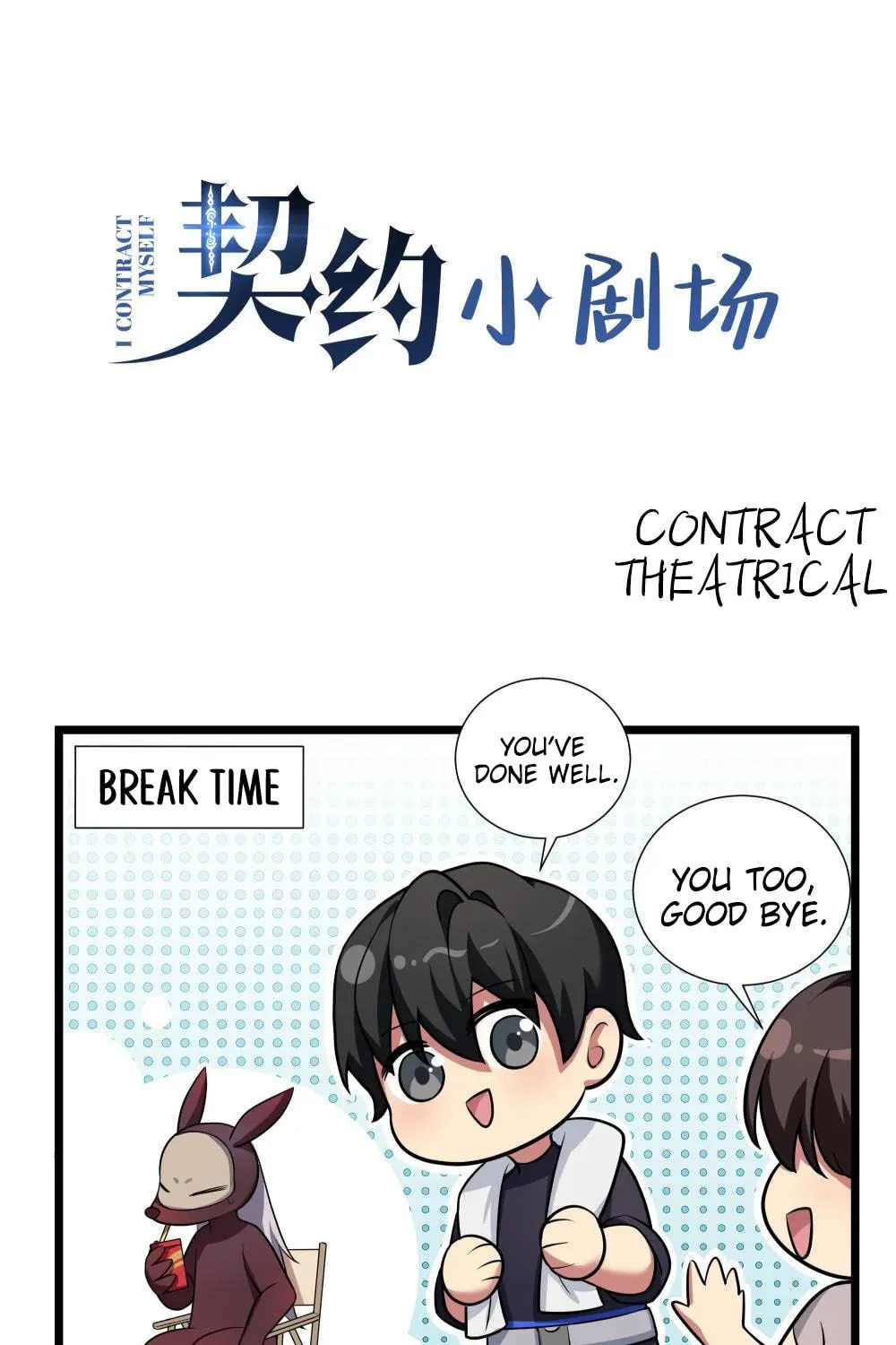 Read The Awakening Contract chapter 15.5 image 2 on Lezhin