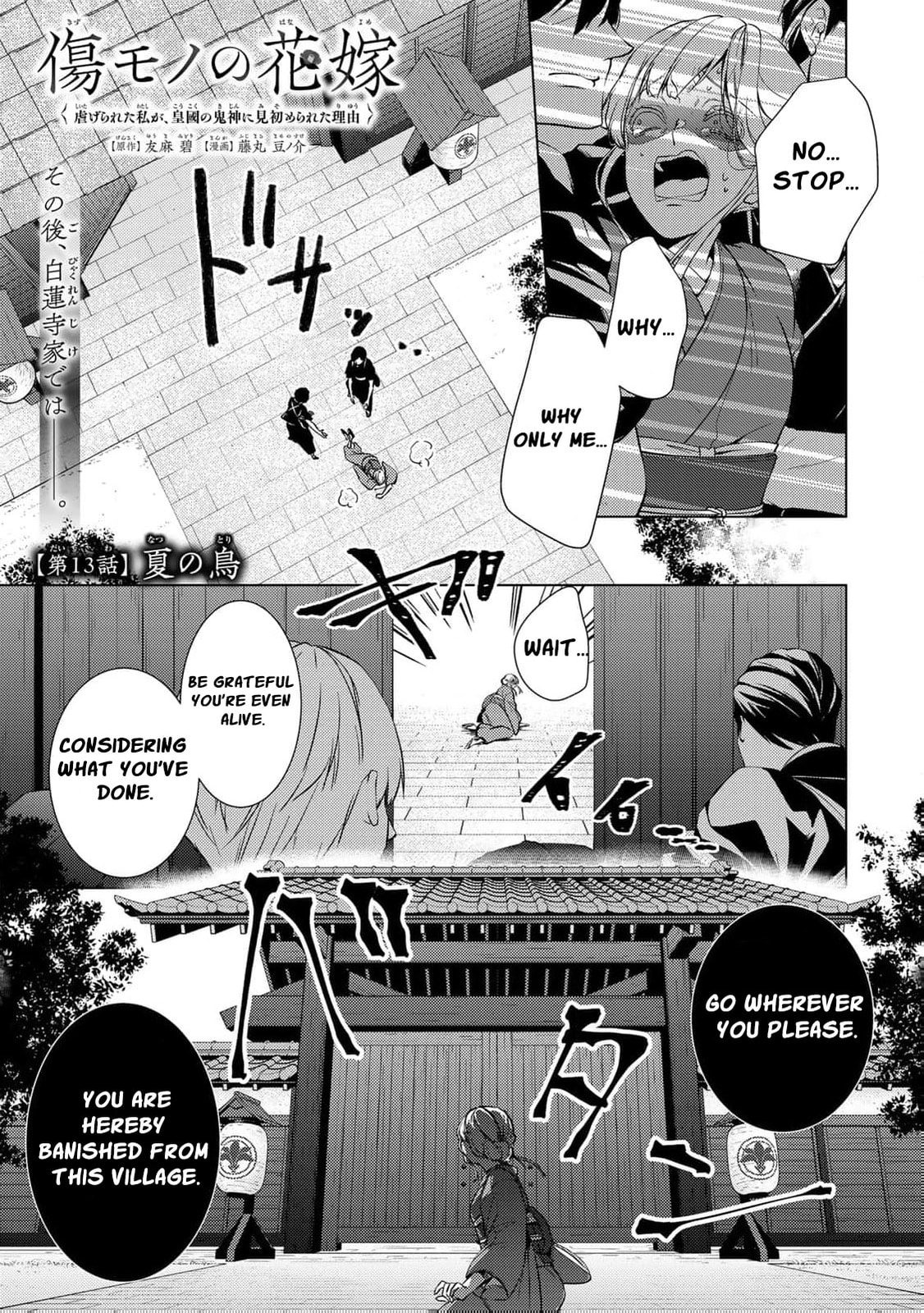 Read The Ayakashi Hunter