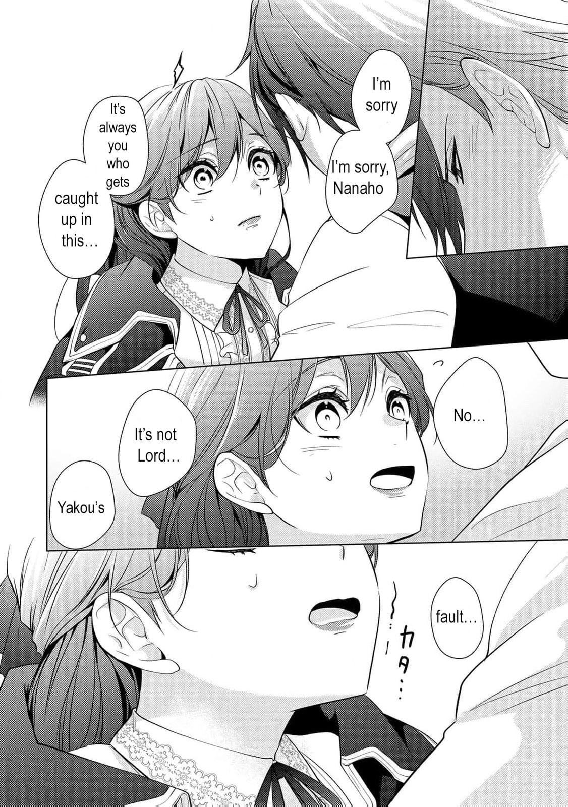 Read The Ayakashi Hunter
