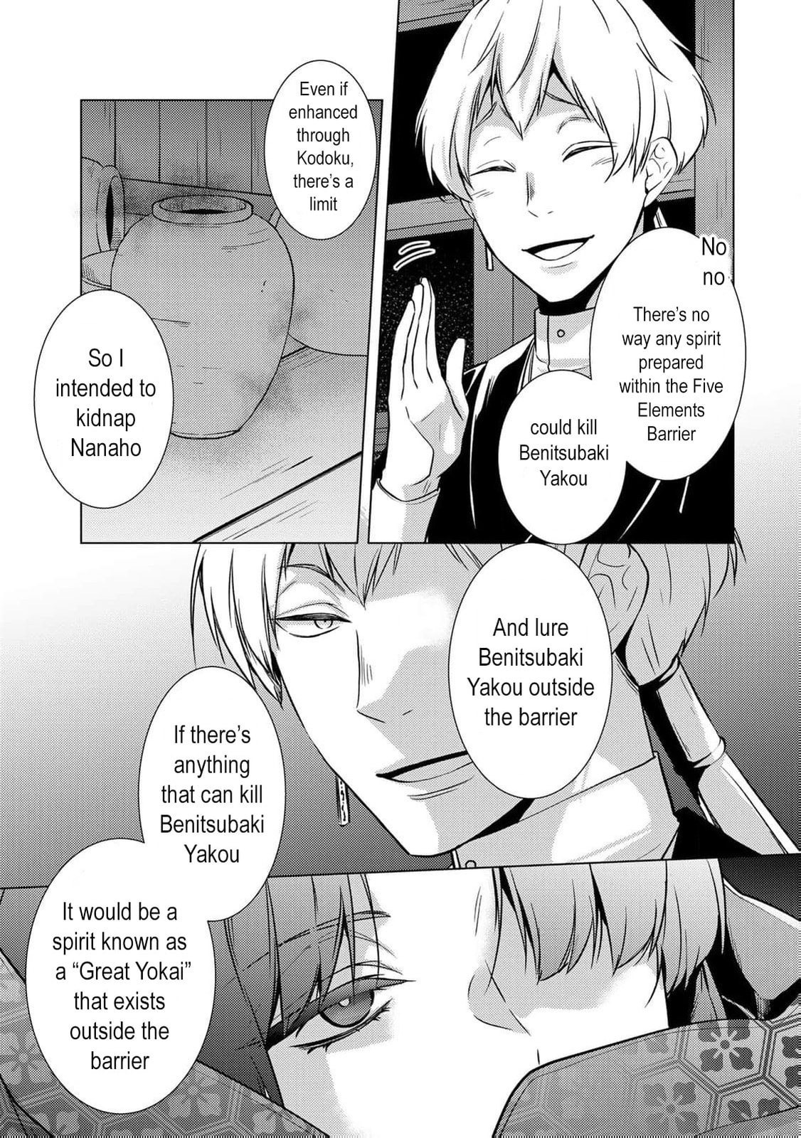 Read The Ayakashi Hunter