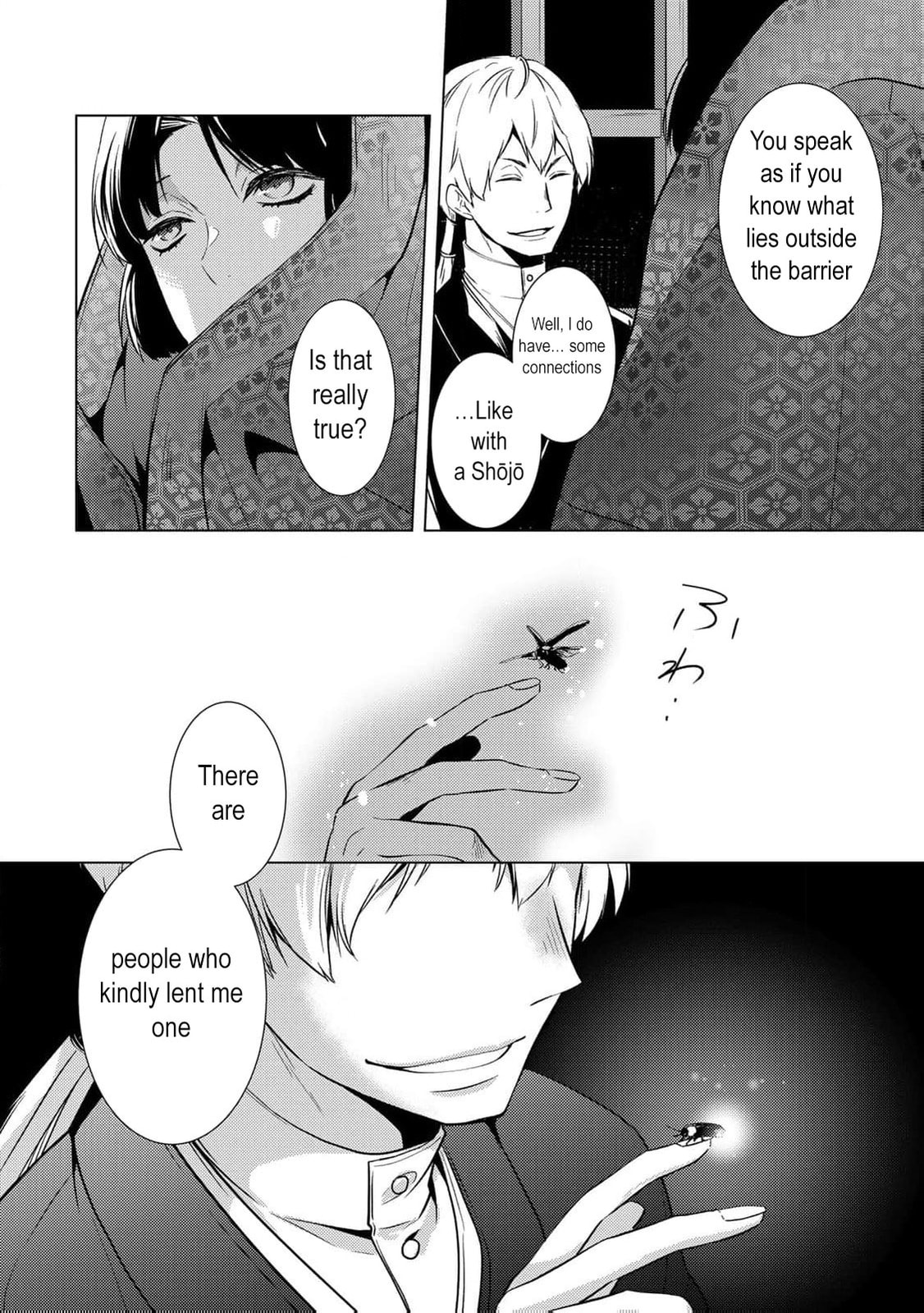 Read The Ayakashi Hunter