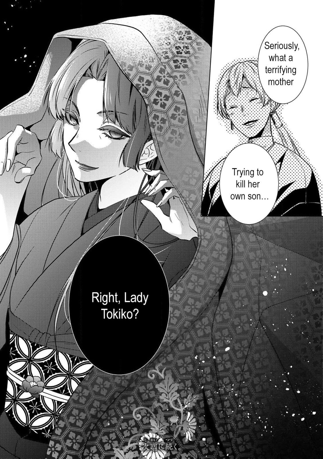 Read The Ayakashi Hunter