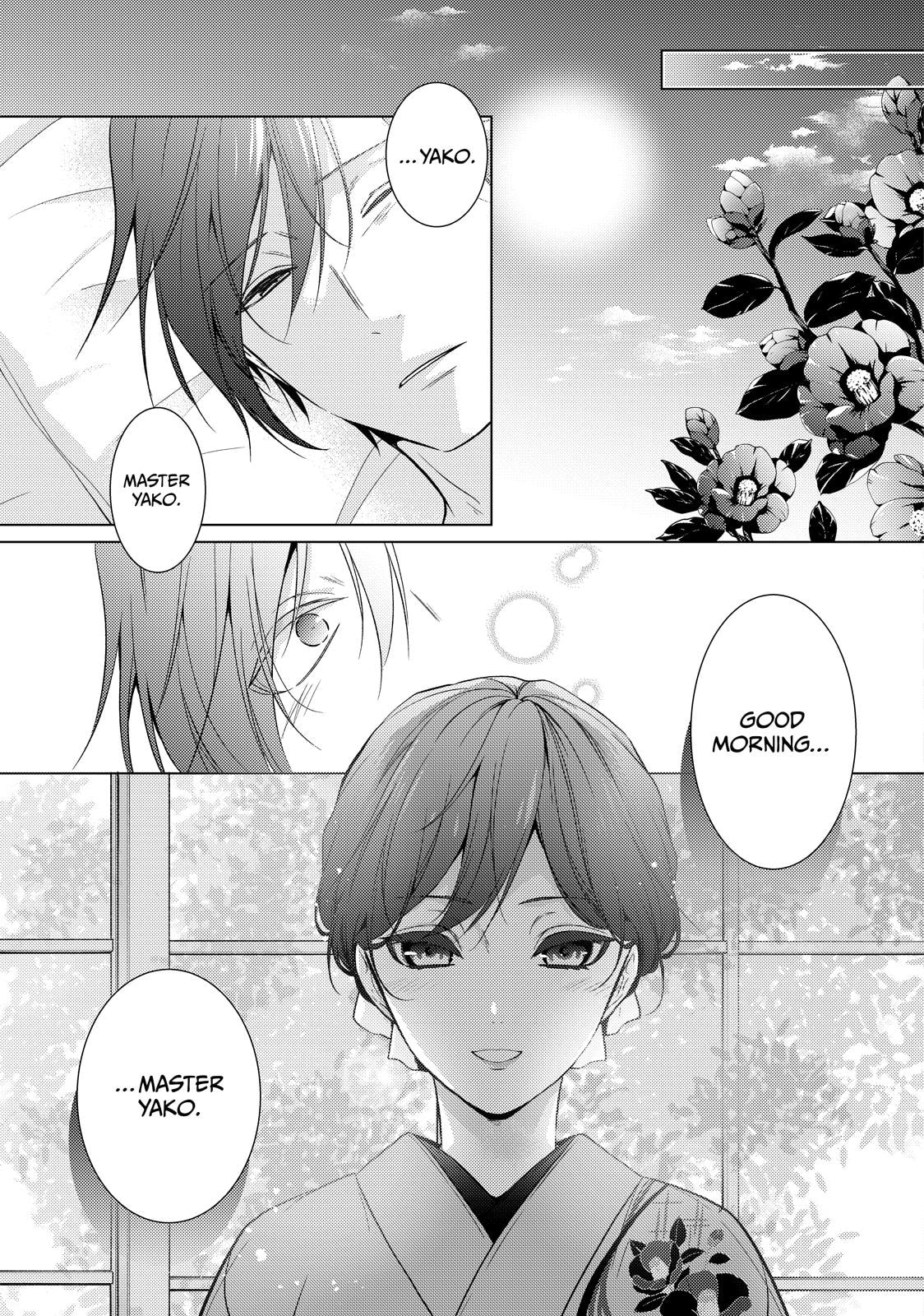 The Ayakashi Hunter's Tainted Bride Chapter 41 page 11 - 