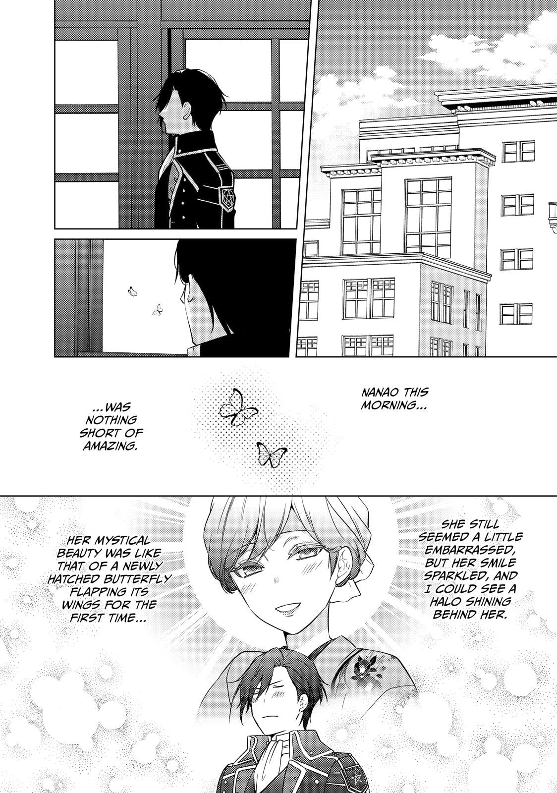 The Ayakashi Hunter's Tainted Bride Chapter 41 page 12 - 
