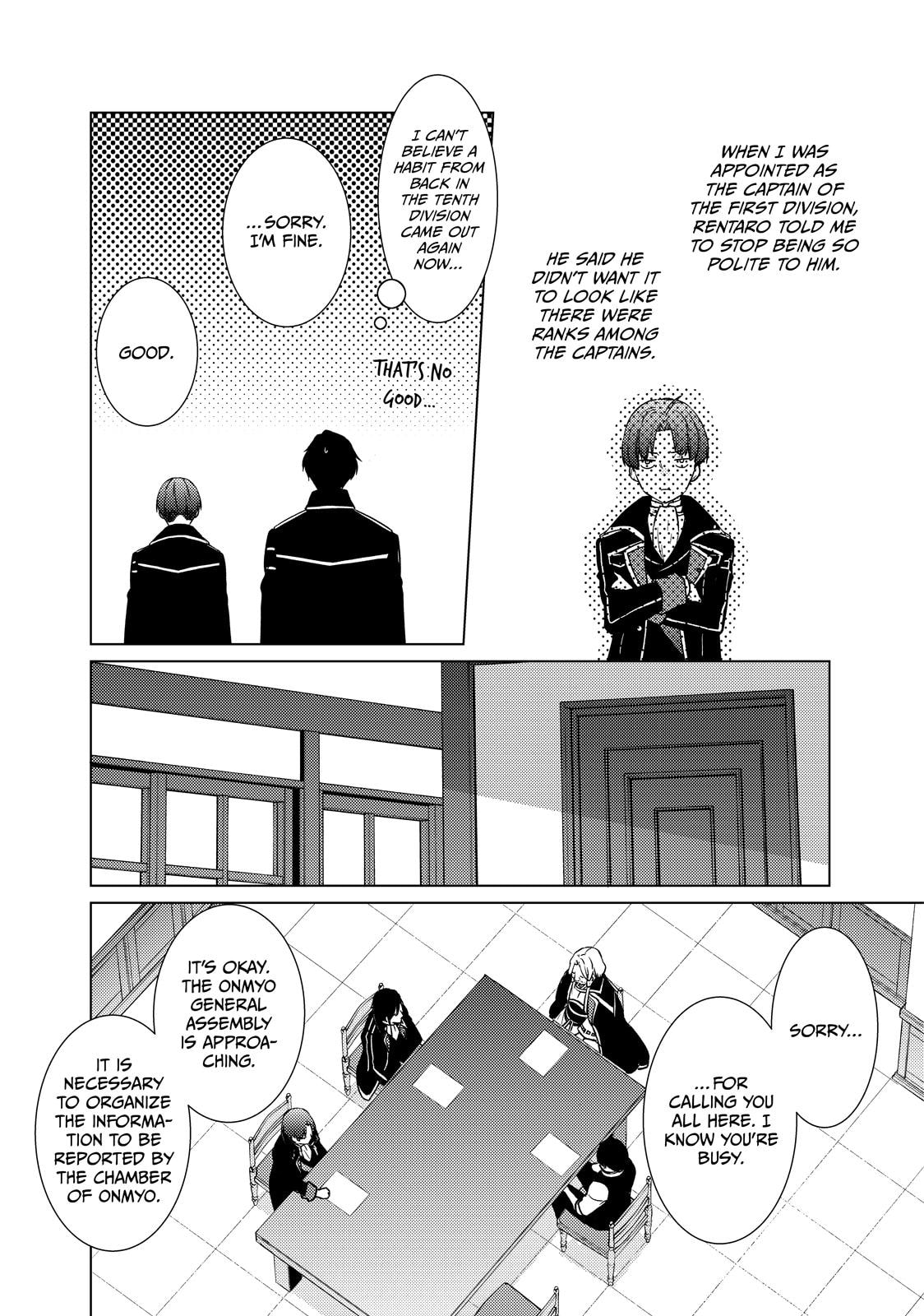 The Ayakashi Hunter's Tainted Bride Chapter 41 page 14 - 