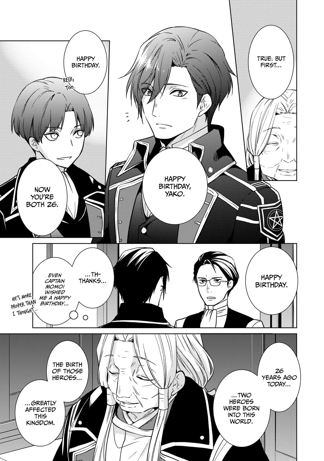 The Ayakashi Hunter's Tainted Bride Chapter 41 page 15 - 